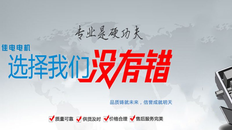 在选购新能源成套设备时，应重点关注以下性能指标：