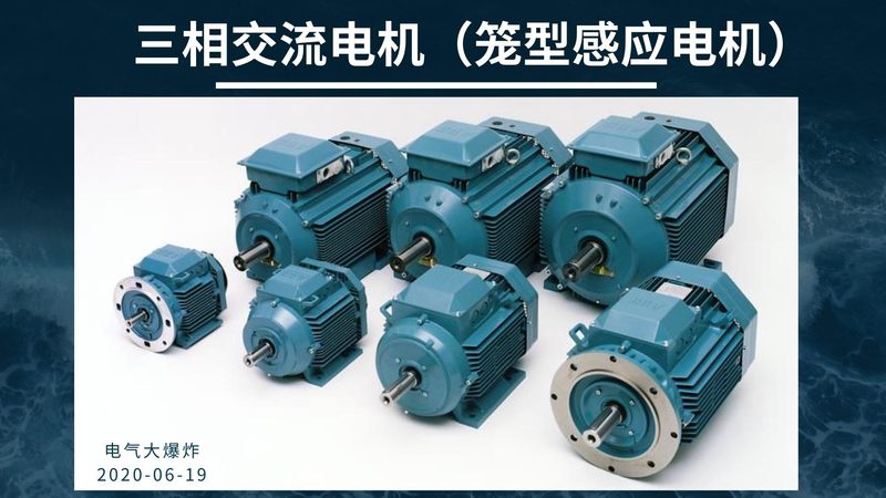 防爆电机代理加盟好不好做