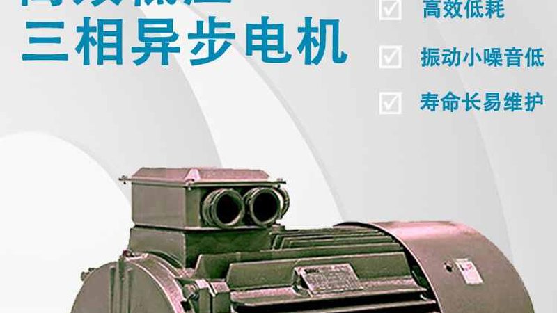 成套开关设备选型：关键要素与误区解析**